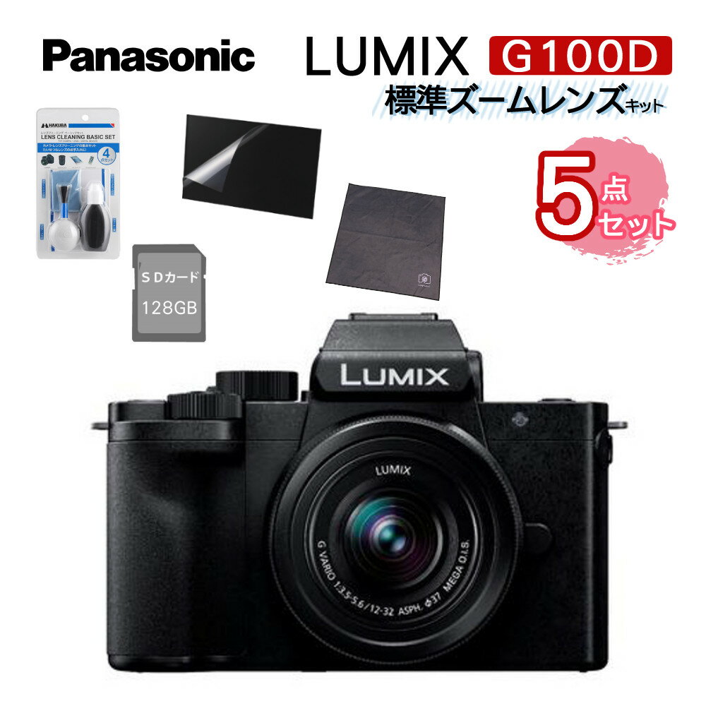 (SDENX5_Zbg) Panasonic pi\jbN ~[XJ LUMIX DC-G100DK-K ~bNX fW^J WY[YLbg ^ VlogBe 4K ȒP 5nCubgu␳ibsOsjifW^Ctj