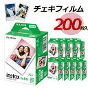 富士フィルム チェキフィルム instax mini 2パック品 JP2(20枚入り) ×10個セット [200枚入]（ラッピング不可）（デジタルライフ）