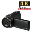 ケンコー 4K デジタルビデオカメラ KC-Z4K10 光学3倍ズーム タッチパネル 3.0大型液晶モニター 手ぶれ補正 ハンディカメラ 軽量 コンパクト 発表...