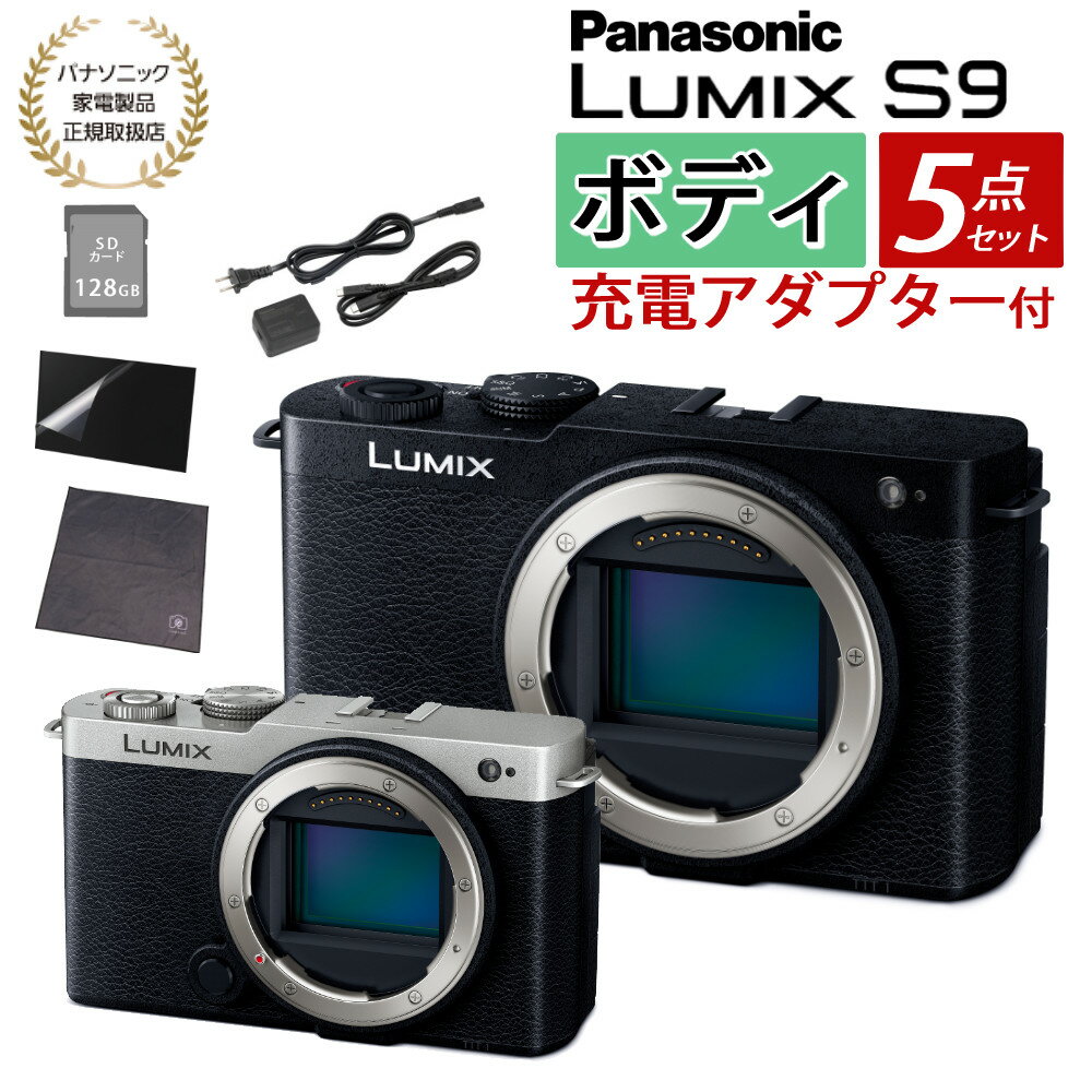 SDץ5åȡ˥ѥʥ˥å ߥ顼쥹 LUMIX S9 ܥǥ Panasonic ե륵ߥ顼쥹㥫 ...