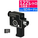 (SDカード付)ケンコートイカメラ PIENI8 ピエニ 8mmフィルム風 トイデジタルカメラ レトロ 超小型 デジカメ 写真 動画 おしゃれ かわいい ブラッ...