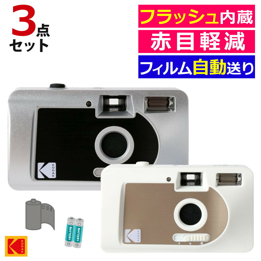 ʥե36硦ӥåȡKODAK S88 ե५ motorized S-88 Сߥ֥å ۥ磻ȡߥ ե...