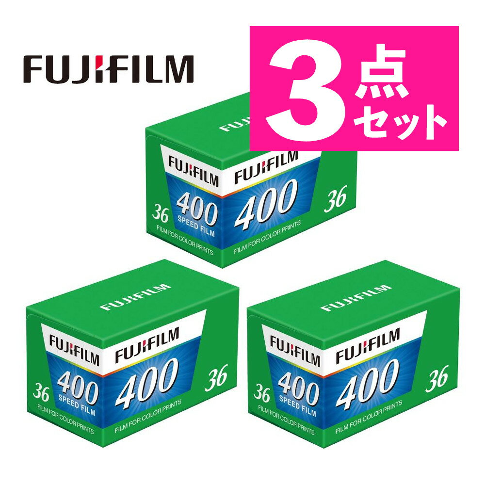 3åȡٻΥե 135 FUJIFILM 400 EC 36EX1 36绣 ͥեʥǥ饤ա