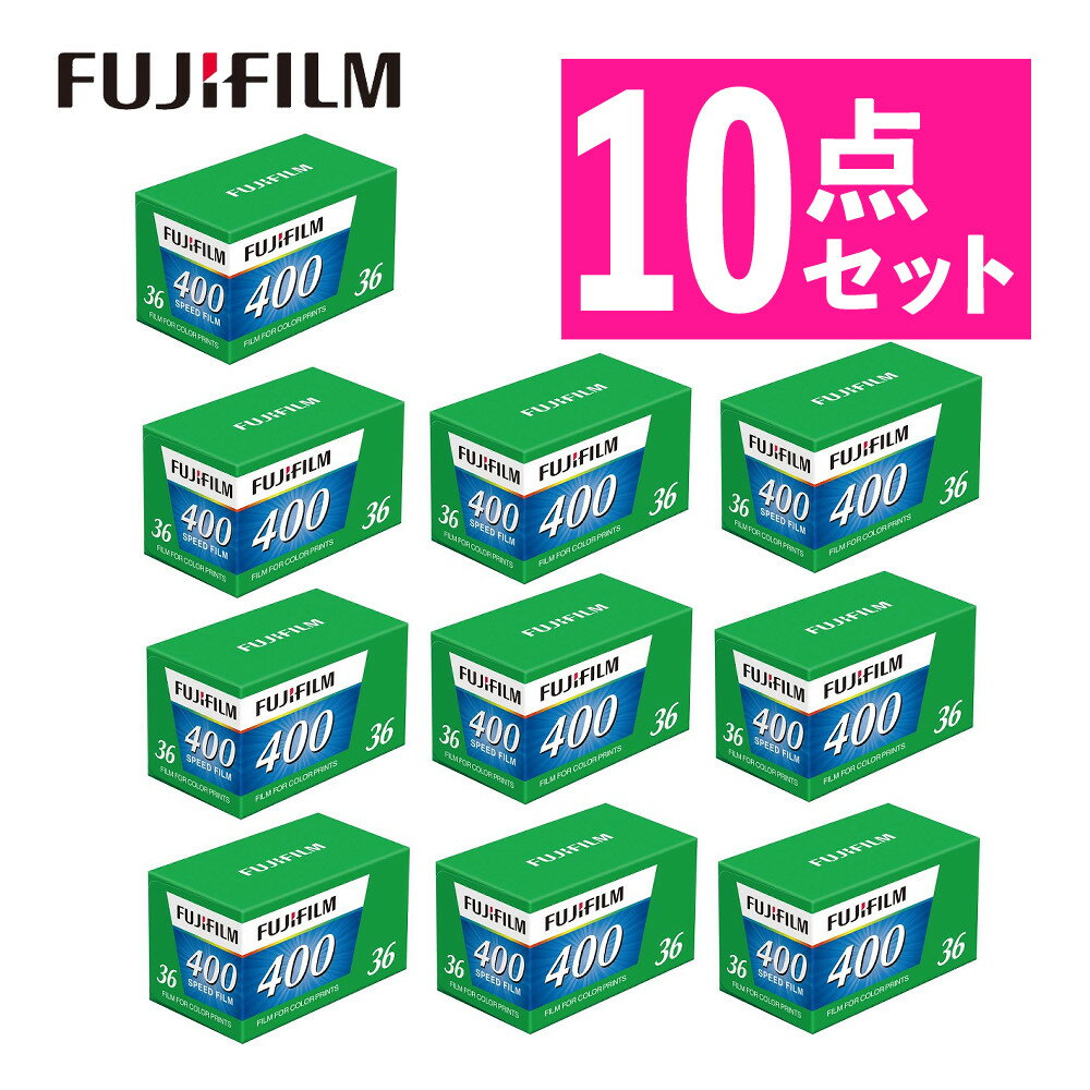 10åȡٻΥե 135 FUJIFILM 400 EC 36EX1 36绣 ͥեʥǥ饤ա