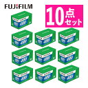 (10点セット)富士フイルム 135 FUJIFILM 400 EC 36EX1 36枚撮 ネガフィルム(デジタルライフ)