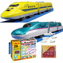 【プラレール セット】【ドクターイエロー&はやぶさセット】タカラトミー プラレール 人気の車両本体と初回レールキットのセット (熨斗対応不可)(デジタルライフ)