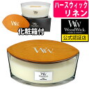 WoodWick ハースウィック リネン(化粧箱入)復刻・再登場 カメヤマキャンドル ウッドウィック(デジタルライフ)