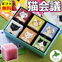 Candly キャンドリー 猫会議 香り クランベリー キャラメル パイナップル クリーンリネン アフリカンレイン オリエンタルガーデン アロマ プレゼント ギ...