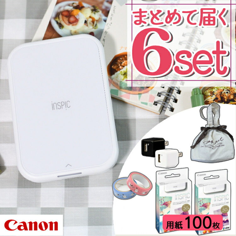 (レビュー特典あり)(可愛い巾着ポーチセット) キヤノン(Canon) ミニ フォトプリンター iNSPiC PV-223-WH ホワイト (5452C015) インスピック スマホ Bluetooth接続 かわいい スマホプリンター テレビで紹介 シールプリンター モバイルプリンター PV223