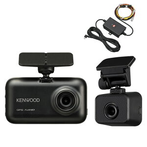 【セット】ケンウッド スタンドアローン型 前後撮影対応2カメラドライブレコーダー DRV-MR740 ＆ 車載電源ケーブル CA-DR150（KENWOOD）（快適家電デジタルライフ）