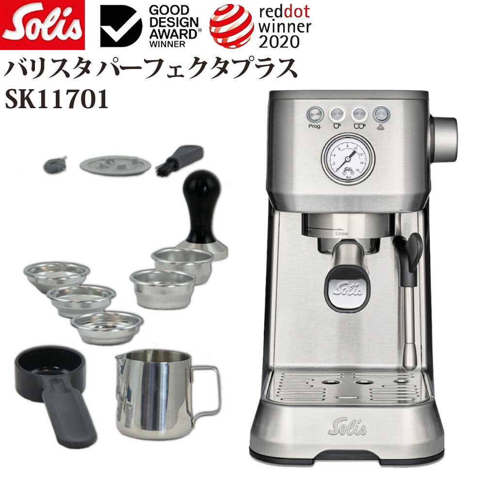 楽天市場】solis coffeeの通販 楽天市場】solis coffeeの通販