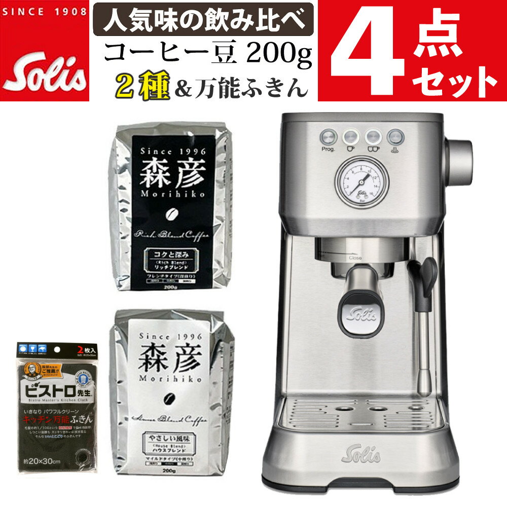 楽天市場】デロンギ バリスタキット (エスプレッソメーカー用