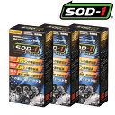 D1ケミカル SOD-1 350ml Plus For Engine 3個セット セルフメンテナンス 万能オイル 添加剤 エンジンオイル SOD D1 ケミカル...