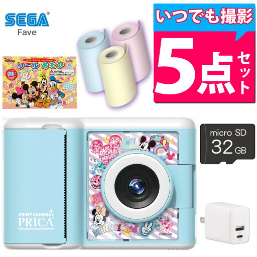 プリカ ディズニー&ピクサーキャラクターズ + カラー紙 + SDカード 32GB + ACアダプタ + シール付き セガ セガフェイブ レトロ プリントカメラ インスタントカメラ ディズニー ピクサー レシート写真機 レシート モノクロ 韓国 トイカメラ(デジタルライフ) プリカ ディズニー&ピクサーキャラクターズ + カラー紙 + SDカード 32GB + ACアダプタ + シール付き セガ セガフェイブ レトロ プリントカメラ インスタントカメラ ディズニー ピクサー レシート写真機 レシート モノクロ 韓国 トイカメラ(デジタルライフ)