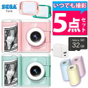 【2025年7月24日発売予定】プリカ マカロンピンク ミントグリーン + カラー紙 + micro SDカード 32GB + ACアダプタ + ポーチ付き セガ セガフェイブ レトロ プリントカメラ インスタントカメラ ディズニー ピクサー レシート写真機 韓国 トイカメラ(デジタルライフ)