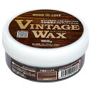 （代引不可） ニッペ VINTAGE WAX 160g ウォルナット 塗装材 アンティーク ビンテージワックス ダークブラウン ニッペホームプロダクツ（ラッピング不可）