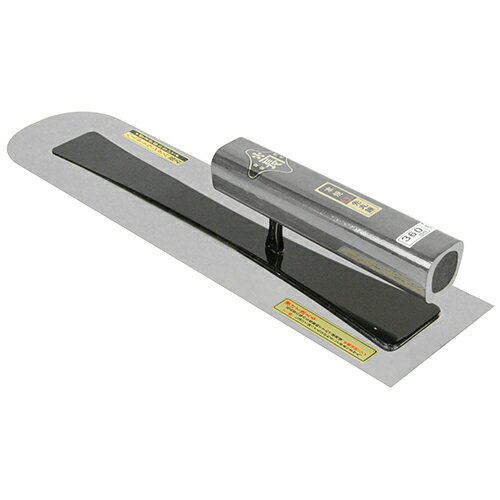 （代引不可） 金長 先丸鏝本焼0.3黒塗角柄 360MM （ラッピング不可）