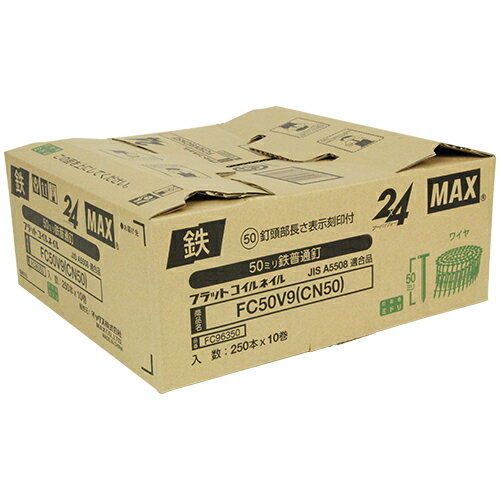 （代引不可） MAX ワイヤ連結釘 10巻 FC50V9(CN50)10 （ラッピング不可）