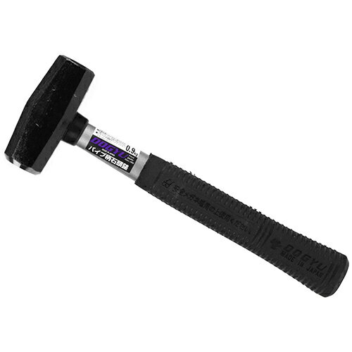 （代引不可） 土牛 パイプ柄石頭鎚 0.9KG （ラッピング不可）