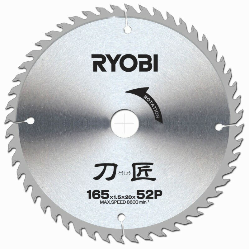 切れ味重視のすくい角23度のチップソーです。●外径×内径：165×20mm。●厚さ：(鋸身厚)1.0mm・(刃先厚)1.5mm。●刃数：52。●質量：160g。