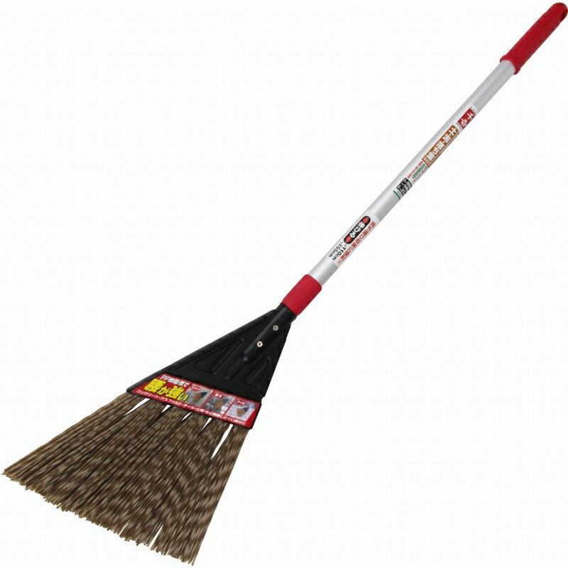 千吉 伸縮園芸ホーキBR 小 SGPB-5（代引き不可）（ラッピング不可）