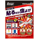 萩原工業 レイシス忌避テープWHITE 3cmX1m/r(代引不可)(ラッピング不可)