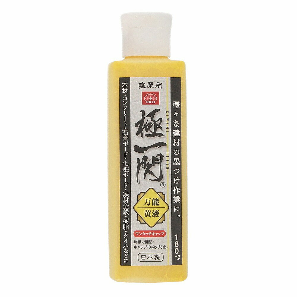 SK11 極一閃 万能黄液 180ml（代引不可）（ラッピング不可）