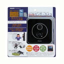 リーベックス 液晶画面付き SDカード録画式センサーカメラ ...