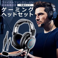 ゲーミングヘッドセット ps4 有線 ゲームヘッドホン オーディオテクニカ audio-technica ATH-G1 高音質 密閉型 PC/PS4/Xbox One