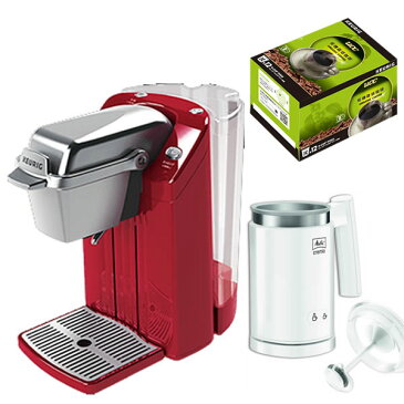 キューリグ コーヒーメーカー 全自動 カプセル コーヒーマシン 家庭用抽出機 レッド KEURIG BS300(R) ＆ メリタ ミルクフォーマー ＆ Kカップ（おうちcafe）（ラッピング不可）（快適家電デジタルライフ）