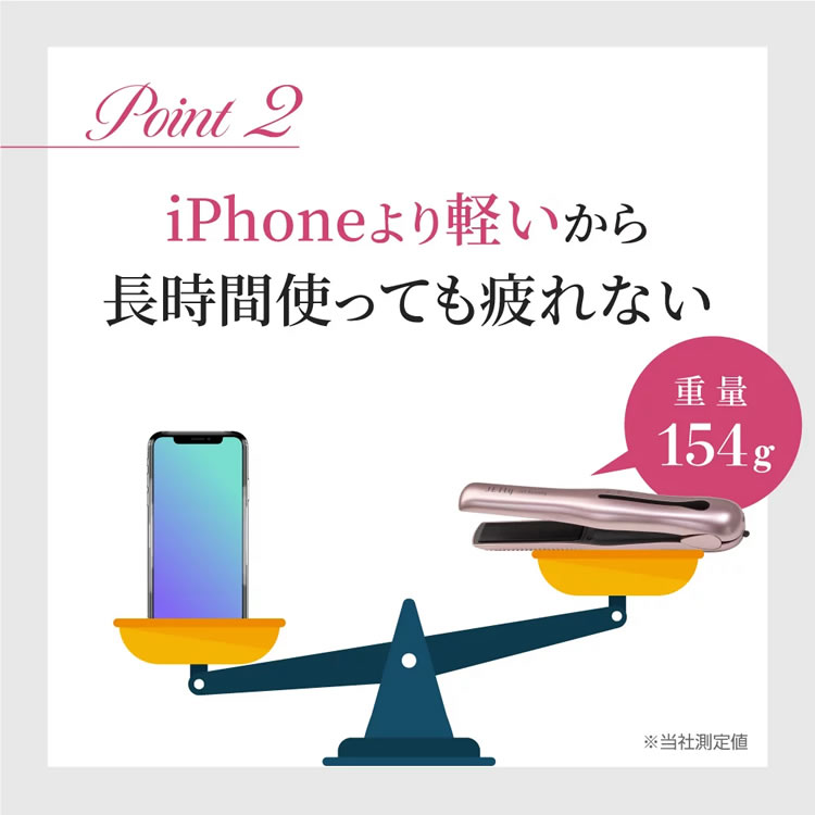 （2wayシェーバー付） ヘアアイロン コードレス ミニ 小型 2WAY ストレート カール ジェティーネクスト SLJ-NXT-BK マットブラック 黒 USB充電 海外使用OK 軽量 JETty Next 美容雑貨 （デジタルライフ）