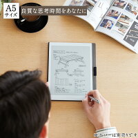 富士通 電子ペーパー クアデルノ QUADERNO A5 (Gen.2) FMVDP51 軽量 薄型 コンパクト A5サイズ 電子メモ 電子文具 タブレット 2021年新モデル （ラッピング不可）（デジタルライフ）