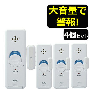 【窓用防犯アラーム 4個セット】【衝撃&開放 ダブル検知】ELPA(エルパ)薄型ウインドウアラーム ASA-W13-2P(PW)パールホワイト 強盗対策 空き巣対策 窓用 スライド式 スライド窓 引き違い窓 片開き式 縦すべり出し窓 横すべり出し窓 (デジタルライフ)(ラッピング不可)