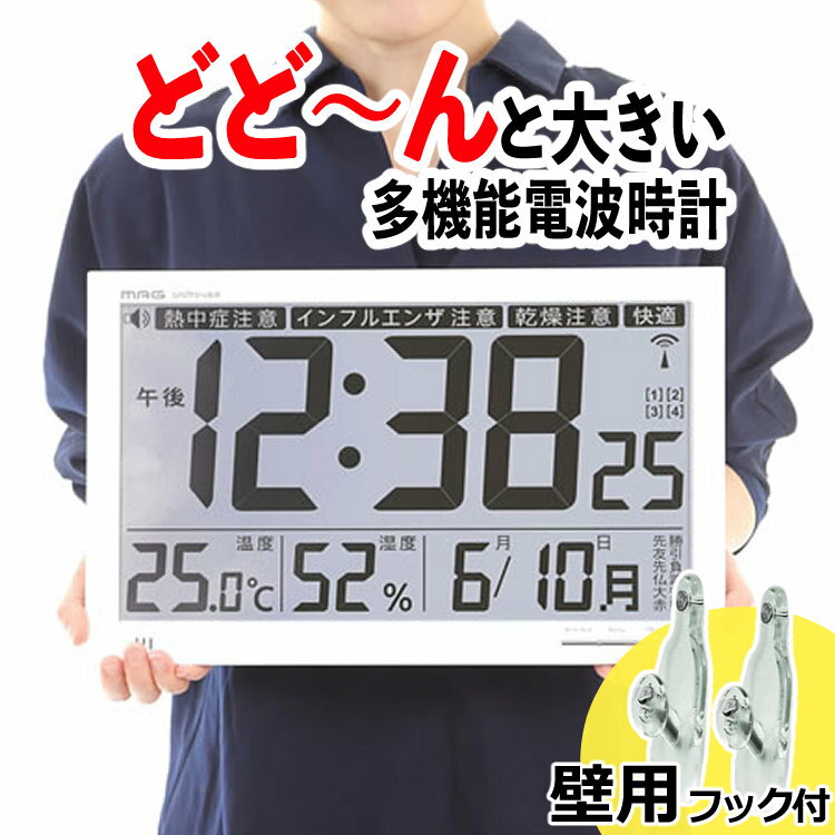 楽天市場】蛍光灯(置き時計・掛け時計|インテリア・寝具・収納 楽天市場】蛍光灯(置き時計・掛け時計|インテリア・寝具・収納