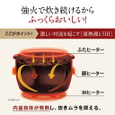 【セット】象印マホービンIH炊飯ジャー 極め炊き 5.5合炊き ブラック NW-VE10-BA ＆ 北海道産ゆめぴりか精白米 300g セット（デジタルライフ） 3