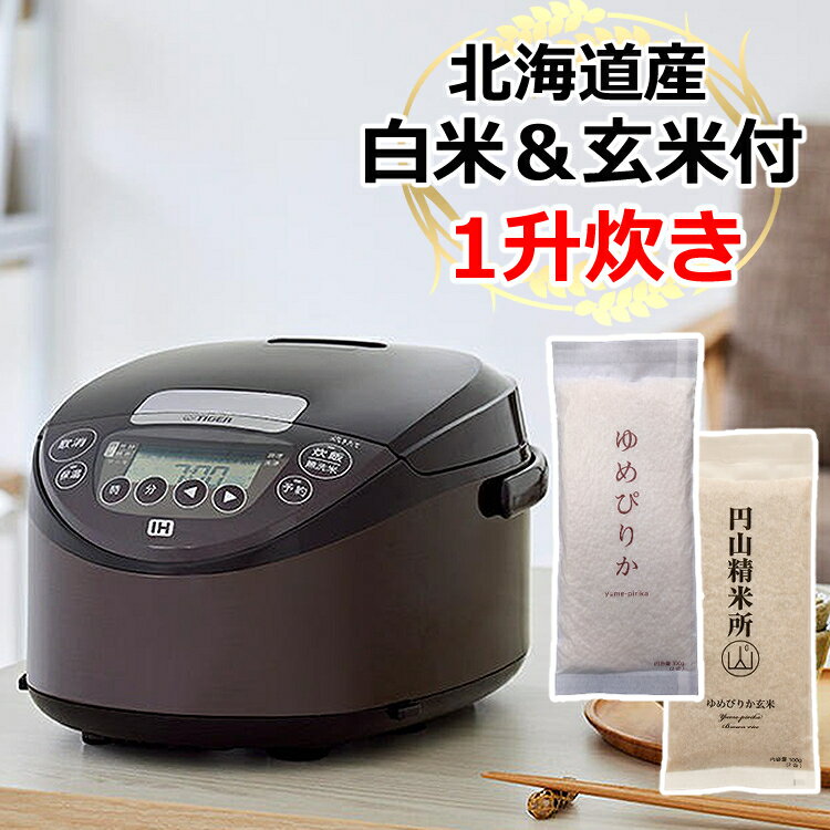 楽天市場】酵素玄米(炊飯方式IH方式)(炊飯器|キッチン家電 楽天市場】酵素玄米(炊飯方式IH方式)(炊飯器|キッチン家電