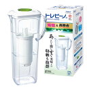 東レ トレビーノ ポット型浄水器 1.2L PT306SV 高除去タイプ 時短 コンパクト PTシリーズ TORAY(デジタルライフ)