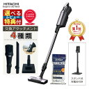 【ランキング1位！】【正規販売店】【交換用紙パック付き】日立 かるパックスティック PKV-BK50L(V) ライトラベンダー コードレス スティッククリーナー 日本製 スティック型 紙パック式 充電式 AC充電 掃除機 （ラッピング不可）（デジタルライフ）