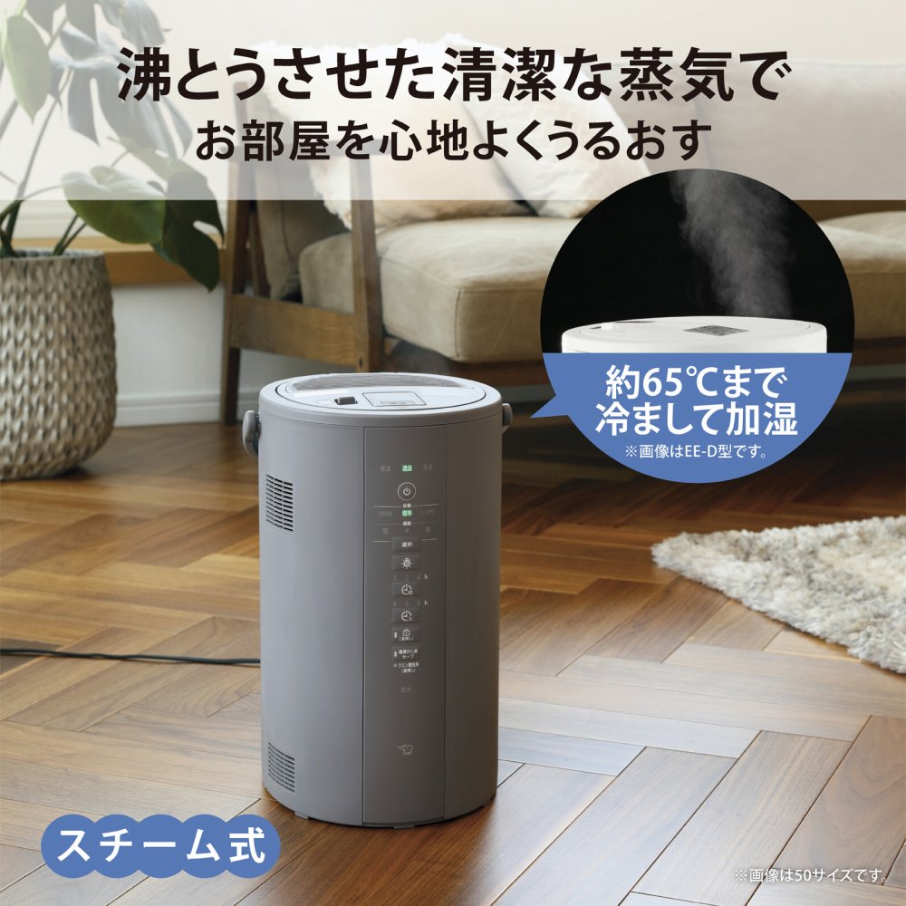 象印加湿器】販売終了はなぜ?在庫不足の理由と口コミから見る 象印加湿器】販売終了はなぜ?在庫不足の理由と口コミから見る