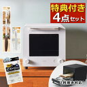 【パン切り包丁他特典付き4点セット】 ツインバード 匠ブランジェトースター TS-D486W ホワイト 2枚焼き パン 角食 食パン トースト あたため 温め ...