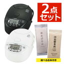 炊飯器 象印 IH炊飯ジャー 極め炊き 5.5合炊き NW-VJ10 ブラック ホワイト 2024年モデル(ラッピング不可)(デジタルライフ)