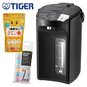 【2024年モデル】【容量3.0L】タイガー魔法瓶 蒸気レスVE電気まほうびん とく子さん PIS-G300KE アーバンブラック 電気ポット 電動ポット 蒸気...