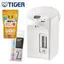 【2024年モデル】【容量2.2L】タイガー魔法瓶 蒸気レスVE電気まほうびん とく子さん PIP-G220WE アーバンホワイト 電気ポット 電動ポット 蒸気...
