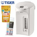 【2024年モデル】【容量3.0L】タイガー魔法瓶 蒸気レスVE電気まほうびん とく子さん PIP-G300WE アーバンホワイト 電気ポット 電動ポット 蒸気...