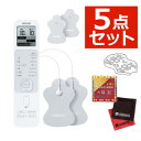 (交換用パッド&パットホルダー付き)【2024年モデル】オムロン 低周波治療器 HV-F230-JE3 小型 コンパクト カンタン操作 マッサージ もみ コリ 肩 腕 腰 ふくらはぎ 足裏 関節 HV-F230シリーズ(レビューで特典プレゼント)(デジタルライフ)