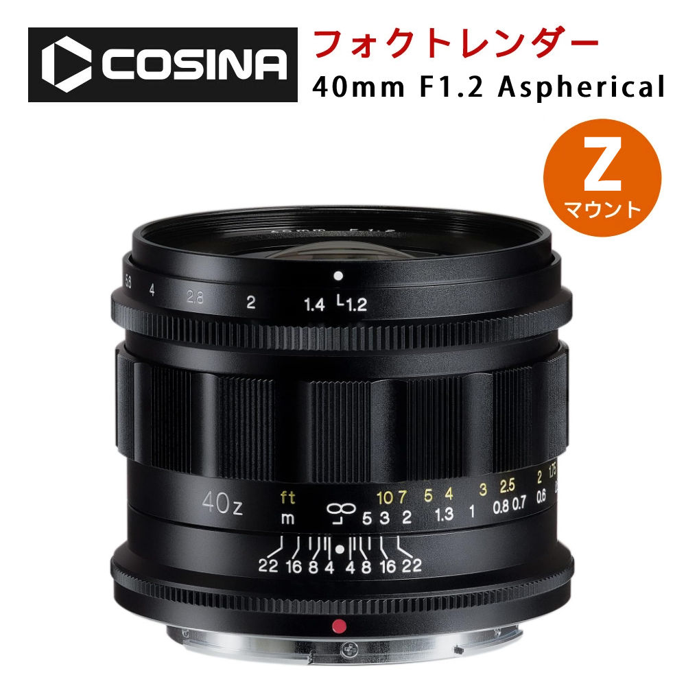 Voigtlander フォクトレンダー NOKTON 40mm F1.2 Aspherical ニコンZマウント ノクトン カメラ用 交換 ..
