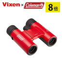 ビクセン 双眼鏡 8倍 コールマン H8x25 レッド Vixen Coleman フェス ライブ コンサート アウトドア 登山(デジタルライフ)
