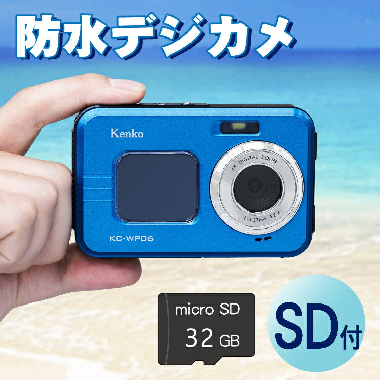 楽天市場】ケンコー 防水 デジカメの通販 楽天市場】ケンコー 防水 デジカメの通販