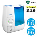 (9月1日発売)VICKS ヴィックス スチーム式 加湿器 VWM845JA 卓上 3.7L 乾燥対策 ウイルス対策 花粉対策 寝室 個室(ラッピング不可)(デ...