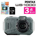 (レビュー特典あり)ペンタックス デジタルカメラ WG-1000 オリーブ 防水 防塵 耐衝撃 工事 建設 現場 リコー PENTAX(液晶保護フィルム・SDカード付き)(デジタルライフ)